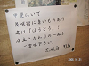 s_PICT0024_thumb.png